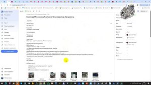 Полный ремонт АКПП Каптива 2,2 ошибка P2714 Вибрация и высокие обороты при переключении