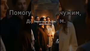 Добро и зло гуляли по свету...