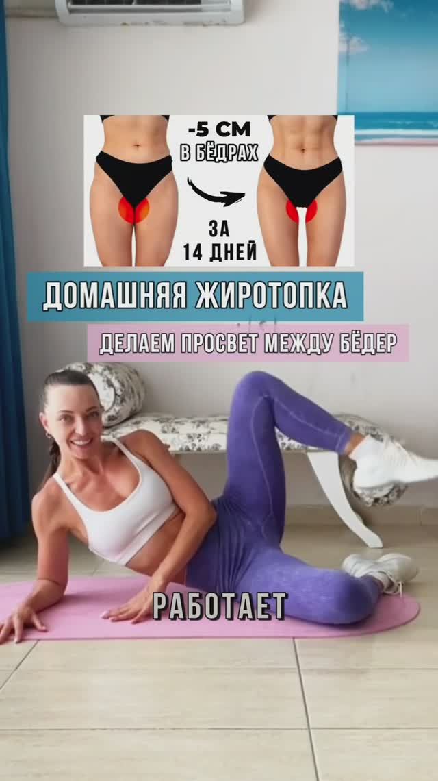 Повысьте свою ФИЗИЧЕСКУЮ форму с помощью этих ежедневных тренировок всего за 30 дней