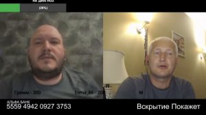 И геологи и стратеги