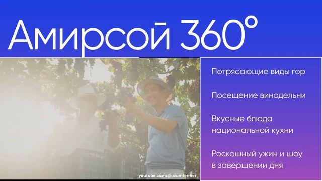 Пакет «Exclusive» на FINNEXT Asia смотреть онлайн