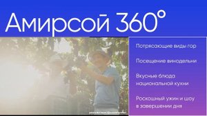 Пакет «Exclusive» на FINNEXT Asia