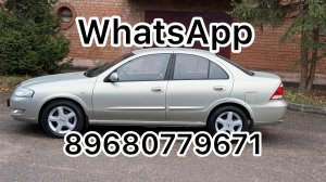 ❌❌❌ПРОДАНО❌❌❌ Almera Classic - HD 1080p