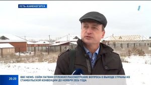 НОВЫЕ ДОМА — СТАРЫЕ ПРОБЛЕМЫ_ ЖИТЕЛИ УСТЬ-КАМЕНОГОРСКА ЖИВУТ МЕЖДУ ОТКЛЮЧЕНИЯМИ СВЕТА И ВОДЫ.mp4