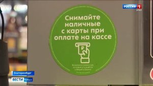 На Почте России теперь можно пополнить счёт