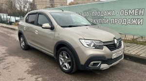 РЕНО ЛОГАН СТЕПВЕЙ 4S 2020 ГОД ЦЕНА 938 Т.Р.