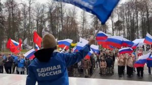 День народного единства в парке усадьбы Кривякино