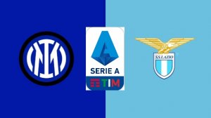 Серия А/Интер-Лацио