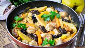 Какой аромат! Невозможно устоять.) ТУШЕНАЯ СВИНИНА С АЙВОЙ И ЧЕРНОСЛИВОМ