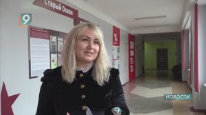 "Голосуем за наших": оскольчанка - в числе претендентов на всероссийскую премию