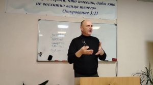 25.11.05. Душевный-перстный, Духовный-небесный. Пастор В.Теплов