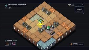 ТРИ НАУЧНЫХ ЛЕТУНА ПРОТИВ ВСЕХ! 55 Into the Breach