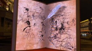 Световой спектакль в Москве. Свет сквозь века.