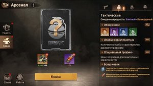 Завод по переработке| КуЁм из золотых слитков 187 раз  | Doomsday Last Survivors