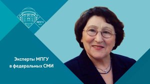 "Международный день белой трости" Доцент МПГУ В.З.Денискина на канале ОТР в программе "Календарь"
