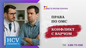 Решение конфликтов в медицинских учреждениях