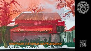 рисуем ОСЕННИЙ ВЕЧЕР