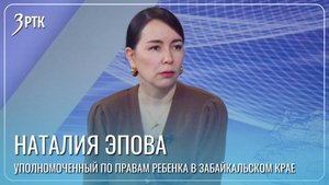 В Забайкалье на 17% стало меньше детей-сирот за год