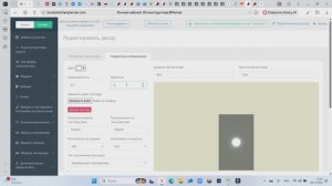Как сделать глянцевый декор в 3D конструкторе BPlanner