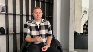 Курс "Эффективные продажи. Психология этичных переговоров"