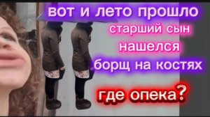 Страничка надежды В коротком платье Борщ или жаренные кости Видео слепила из того ,что было
