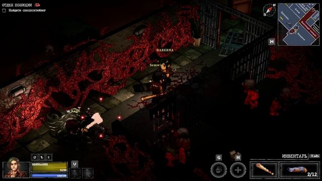 #9 Whisper Mountain Outbreak / Отдел полиции