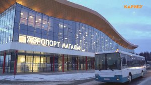 Есть билет на балет, а в Магадан билета нет. Колымчане вновь столкнулись с сезонной проблемой