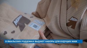 "Новости Муравленко. Главное за день", 06 ноября 2025 г.