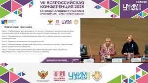 День 2 - Куртанова Юлия Евгеньевна,