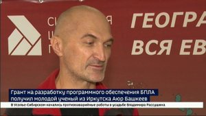 Ученый Аюр Башкеев стал победителем федерального конкурса «Умник»