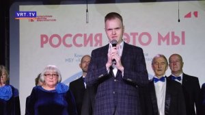 В Электростали отметили День народного единства