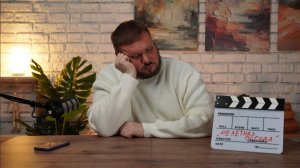 Нелетная погода