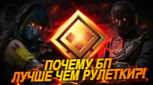 ВОТ ПОЧЕМУ В CALL OF DUTY MOBILE БОЕВЫЕ ПРОПУСКА ЛУЧШЕ ЧЕМ В ДРУГИХ ИГРАХ