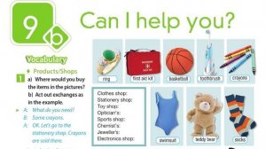 Spotlight 7, m.9b, слова