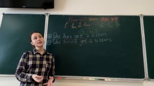 Подробный разбор конструкции has got