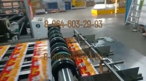 Станок для резки металла при производстве жестяных банок