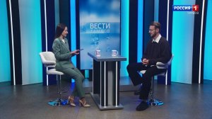 Вести Интервью. Александр Глазков – о танцевальном проекте «Серебряная латина»