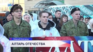 В Москве завершилась Межрегиональная культурно-патриотическая акция «Алтарь Отечества»