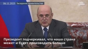 Инвесторы, которые работают в рамках механизма СЗПК, смогут получать налоговые вычеты 6 ноября 2025