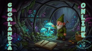 «Царь Горы».., | Новый Муз~Вопрос | «Карусель» | 07/11/25