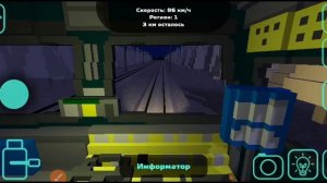 крушение поезда