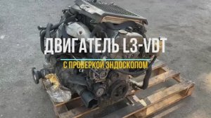 Обзор Двигателя Mazda CX7 2.3 турбо L3-VDT с Проверкой Эндоскопом