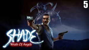 5 Shade: Wrath Of Angels 2004 \ Тень: Гнев Ангелов 2004 (мистический экшн)