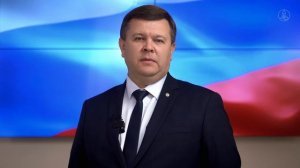 Поздравление ректора Юрия Боровикова с Днем народного единства!