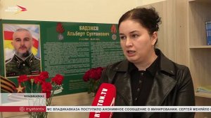 В 11-й школе открыли "Парту Героя" Альберта Бадзиева