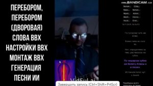 Перебором, перебором ( для погрустить немного, дворовая)