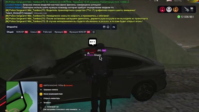 ОПРА 57id Talant Hicks