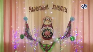 Состоялось торжественное открытие юбилейной выставки «Народный умелец»