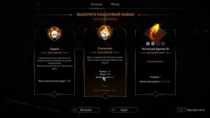 Сестра Пламени Jotunnslayer Hordes of Hel