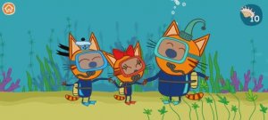 Три Кота Мультфильм Ракушки